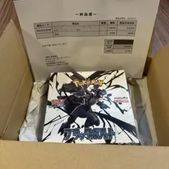 ポケセン産　ポケモンカードゲーム ブラックボルト ボックス　シュリンク付