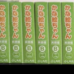 2026年最新】かな絵ちゃん 英語の人気アイテム - メルカリ