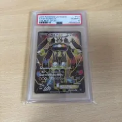 サザンドラBREAK PSA10 世界に8枚 - メルカリ