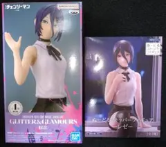 チェンソーマン レゼ　フィギュア　2体セット