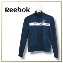 美品 ☆ Reebok ジャージジャケット 青緑 ジップ付ポケット