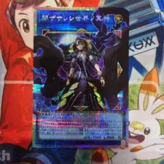 5　遊戯王カード　閉ザサレシ世界ノ冥神　オーバーフレーム　プリズマ