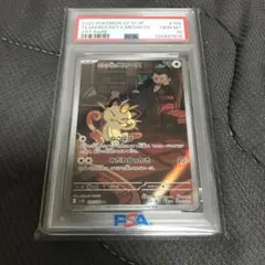 ポケモンカード　ロケット団のニャース　AR PSA10