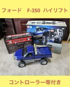 2025年最新】タミヤ f 350の人気アイテム - メルカリ