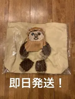 【新品】スターウォーズ イウォーク ぬいぬいトバッグのサムネイル
