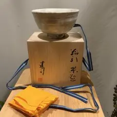 朝日窯元 松林豊彦 茶碗 十六代 朝日豊斎 共箱 - メルカリ
