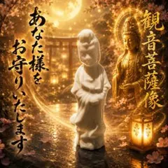 【精霊宿り】手渡しの精霊│見る人によって持つ物が変わる陶人形│金運・宝くじ 精霊宿り】手渡しの精霊│見る人によって持つ物が変わる陶人形│金運
