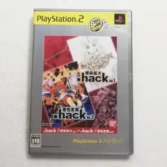 PS2 .hack//Vol.1×Vol.2 the Best版 動作確認済み