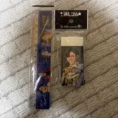 文房具 King & Prince キンプリ 永瀬廉 定規 ものさし 消しゴム