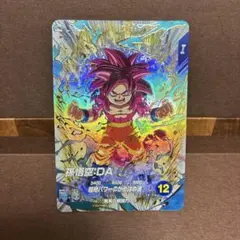 ドラゴンボールスーパーダイバーズ 孫悟空:DA EX4-005