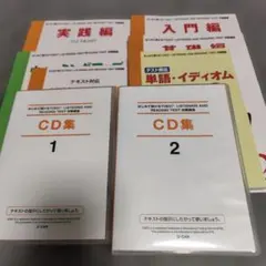 2026年最新】ユーキャン教材の人気アイテム - メルカリ
