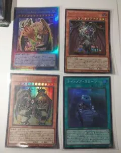 2枚セット】遊戯王OCG ユベル レリーフ、 ユベル スーパーレア - メルカリ