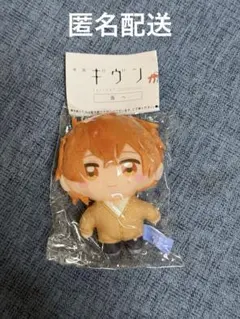 ギヴン かぷっこふれんず 가챠 佐藤真冬