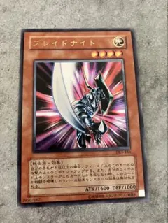 2025年最新】ブレイドナイト レリーフの人気アイテム - メルカリ