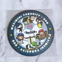 2025年最新】mzybの人気アイテム - メルカリ