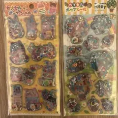 平成レトロシール シャカシャカシール カプセルシール