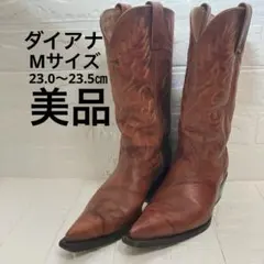 【美品】ダイアナ 23.5㎝ ウエスタンブーツ CM64397 ブラウン
