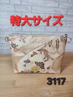 ❤あやめゆかた様専用❤帯 ポーチ ハンドメイド リメイク