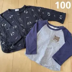 トレーナー２点セット☆100cm