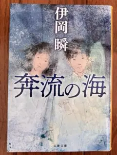 Item thumbnail for item a5d074a5-bb8f-4290-930d-9f7f05783989