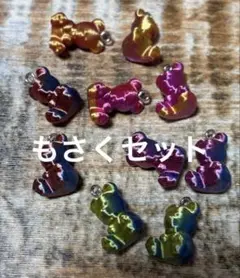 クマチャームセット