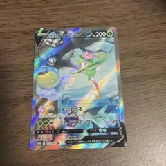 PSA10 ヒスイドレディアV SR S10D タイムゲイザー 069/067 ヒスイドレディアV SR S10D タイムゲイザー 069/067 - メルカリ