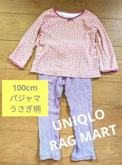 100cmパジャマ　セット　うさぎ　紫　ピンク　ユニクロ　RAG MART