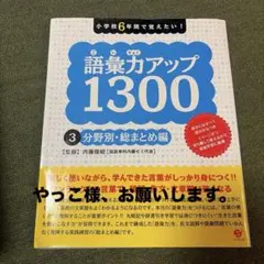 2026年最新】参考書の人気アイテム - メルカリ