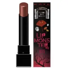 新品 限定完売 KATE ケイト リップモンスター 111 茜の静寂