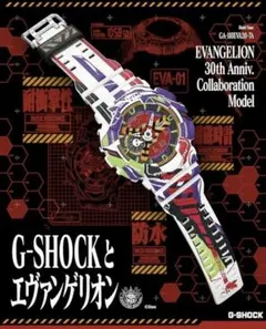 2025年最新】仮面ライダー g-shockの人気アイテム - メルカリ
