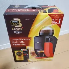 新品　未開封　NESCAFE Barista SPM9636-R コーヒー 楽天市場】【送料無料】NESCAFE ネスカフェ ゴールドブレンド