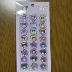 クロミ　おはじきふうシール