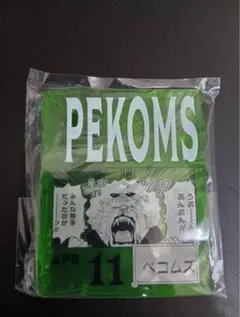 PEKOMS ペコムズ　ワンピース ベースショップ
