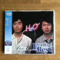 エッセンシャル・ベスト H2O