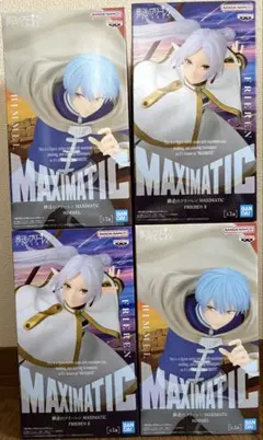 葬送のフリーレン MAXIMATIC フィギュア4個セット