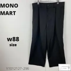 MONO MART モノマート ワイドパンツ スラックス 大きいサイズ ゆったり
