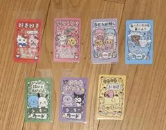 チェゴシム×サンリオ コラボ お守りカード 7点セット