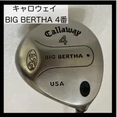 Callaway BIG BERTHA 7番 フェアウェイウッド - メルカリ