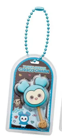 TWICE チョコがけボーロ　キーホルダー