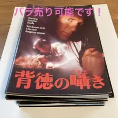 【映画パンフレット】1990年代洋画(ハ行〜ワ行)59冊まとめ