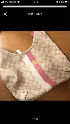 最終値下げ　2way バッグ