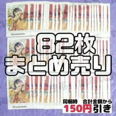 【A069】　神崎颯馬　ぱしゃこれ　あんスタ　まとめ売り　あんさんぶるスターズ