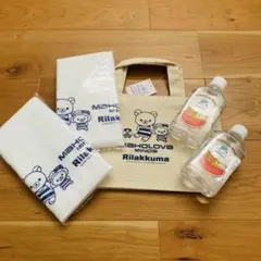 ホテルマホロバマインズ三浦 リラックマコラボルーム　限定　セット