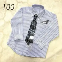 【3点セット】フォーマルカッターシャツ　長袖　スーツ用　男の子　100 サイズ