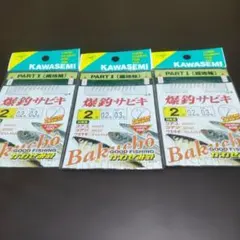コロロ様 リクエスト 3点 まとめ商品