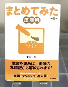 Item thumbnail for item d1ca82b6-d5b7-45a3-a623-f67fd73538a6