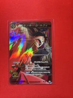 ［貴重］　ミラバト　ルフィ　超Ω ミラクルバトルカードダス 貴重］ ミラバト ルフィ Ω ワンピース ミラクルバトルカードダス