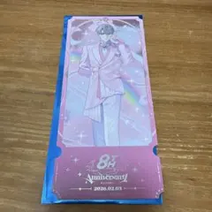 一橋綾人　チケット風カード