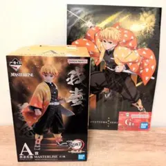 Item thumbnail for item 6de18e0d-86cb-4e79-ad96-44eb4376a7ff