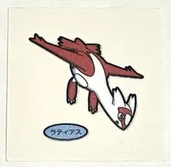 ポケモンパンシール　ラティアス